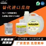 屏蔽fombliny04gpl100a全氟聚醚真空泵油