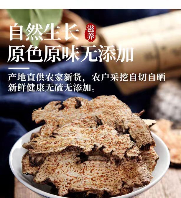 Bran-Fried Cang Zhu Powder (Atractylodes lancea) — Inner Mongolia Dried Herb, 500g quality and texture