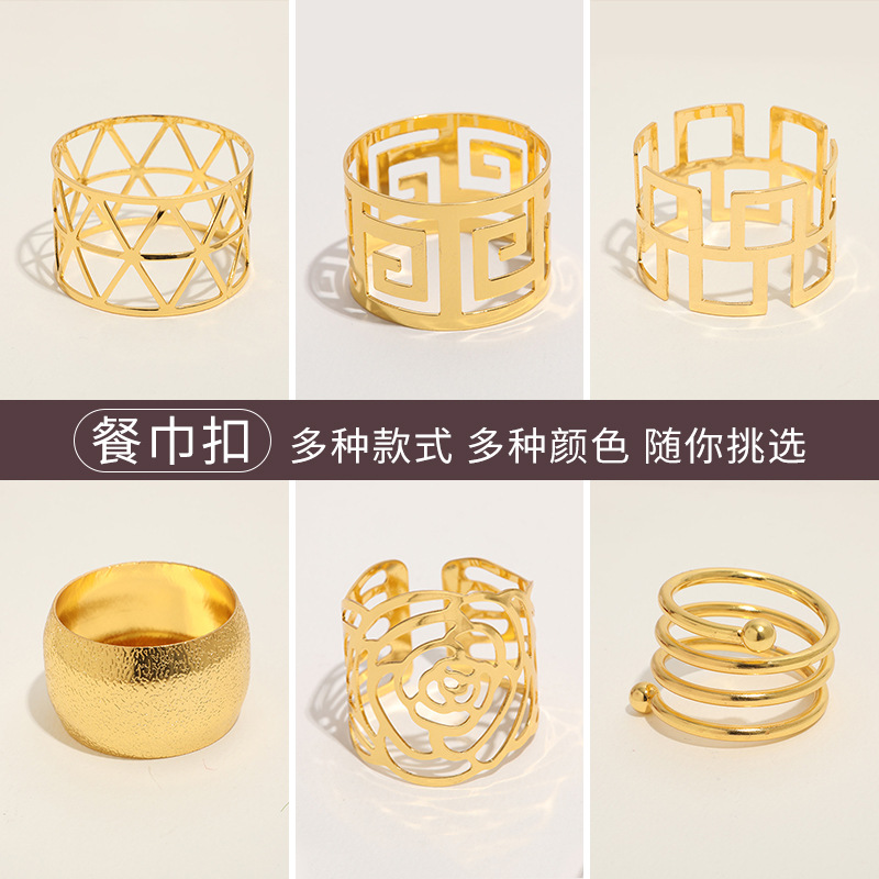 餐巾扣口布圈餐巾金色口布圈家居装饰金属三角纸巾圆圈