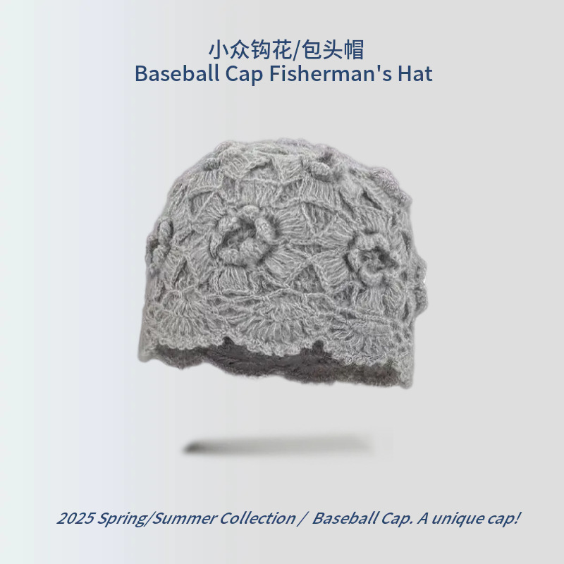 【D653 아웃컷 플라워】 그레이