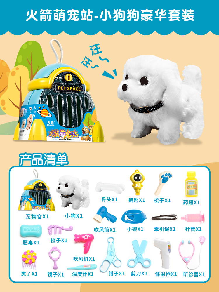 Juguete para niños perro caminando puede llamar bebé simulación eléctrica peluche cachorro niño lindo mascota perro electrónico Niña