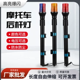 交通警示灯;保护器;其他报警器
