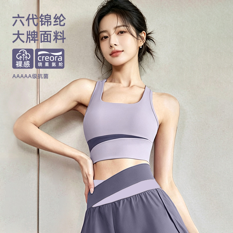 브래지어 타로 퍼플-나일론