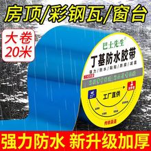 �Ӻ��ˮ�z������ѿp©ˮֹ©�N�{ɫ������ˮ��ճ�����͸ߜط�©