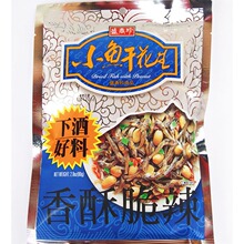 进口休闲小零食台湾盛香珍小鱼干花生蒜片花生下酒料坚果炒货