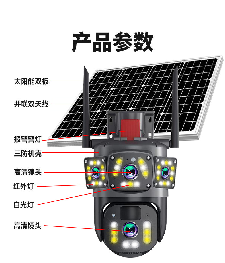 详情页_24 (4).jpg