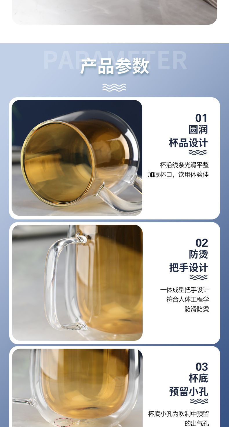 双层茶杯详情页_07