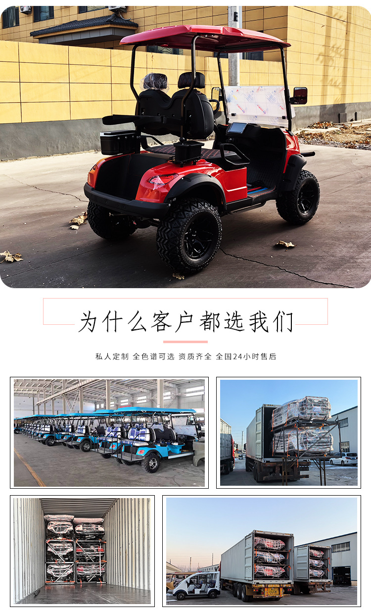 2-Seater Electric Sightseeing Car Golf Car Scenic Spot Tourist B&B Reception Beach Off-Road Scooter