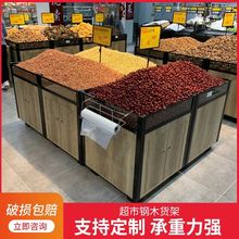 ✅超市散粮米都杂粮干货柜木质瓜子干果柜散装大米展示架玻璃定