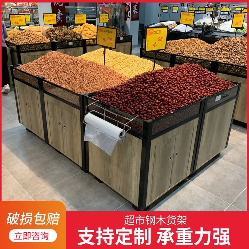 ✅超市散粮米都杂粮干货柜木质瓜子干果柜散装大米展示架玻璃定