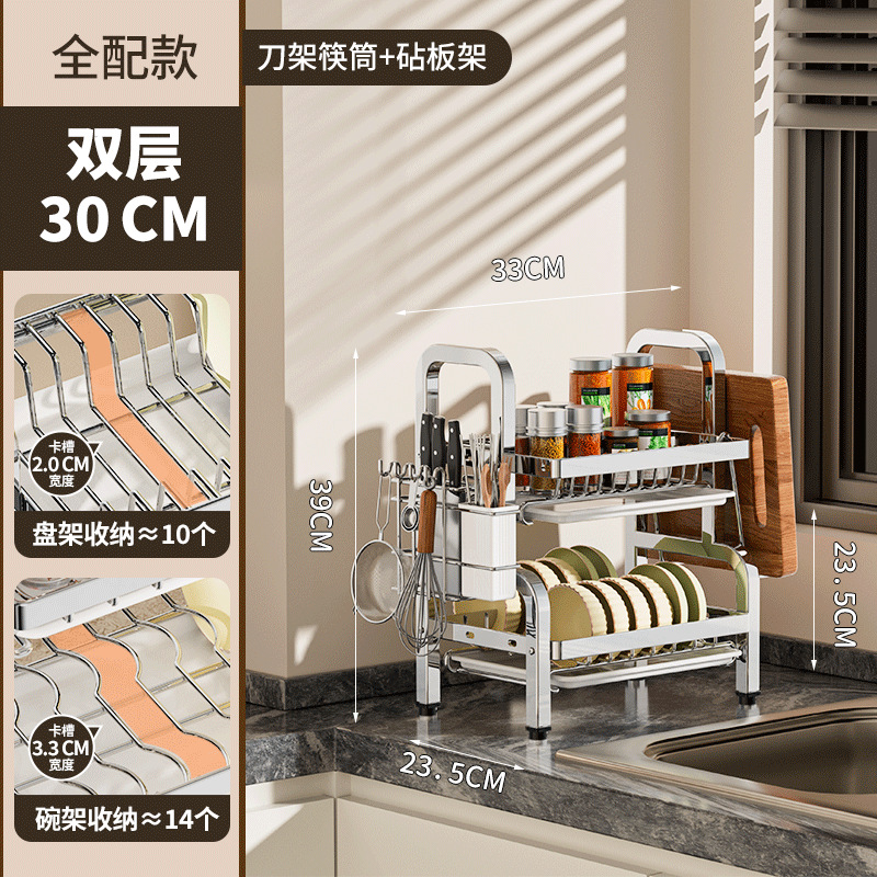 Estante de almacenamiento de cocina multifuncional personalizado herramientas de cuchillos de platos de platos de acero inoxidable cuchillos de palillos