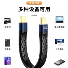 Type-C�⾀��ܛ�̾�240W���8K40GB��ҕ�l������ݔ ȫ����FPC���