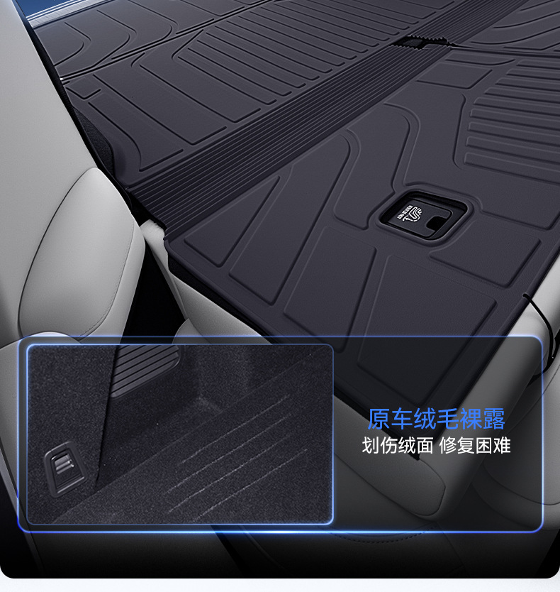 Suitable for Xpeng G6 Trunk Mat Tpe25 New Special Integrated Trunk Mat Interior Modification Supplies 24