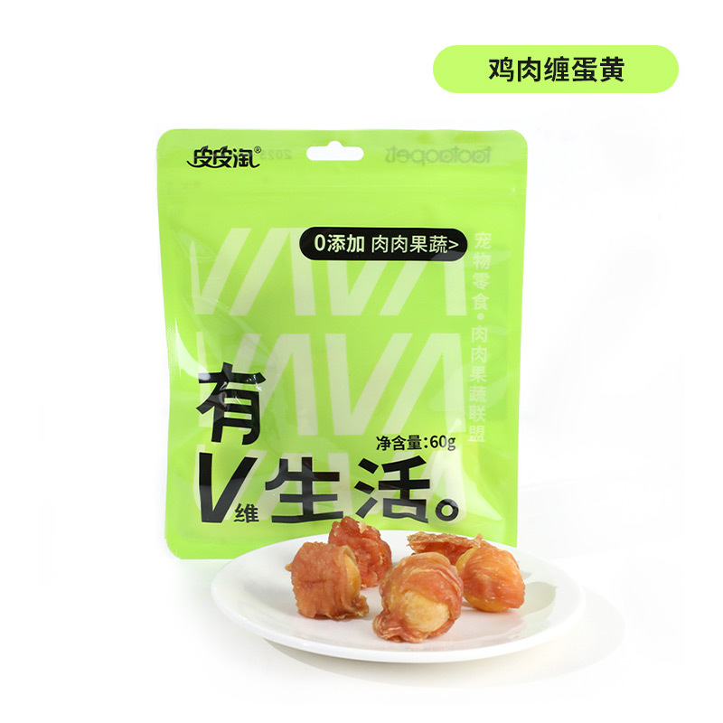 Yema de huevo envuelta en pollo