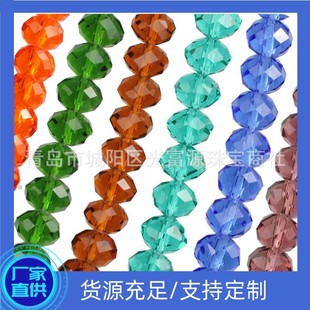 ˮ��������܇݆��diy�ֹ������Ʒ���W��ɫɢ�� ��Ʒ�_�l�A��