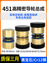 ���и�������߽z�۷�C451&529��݆����CR12䓺ڌ�ʯ���|�p߅