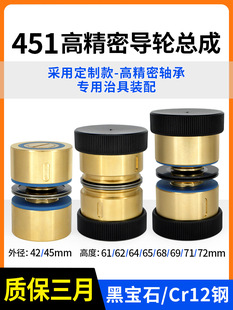 ���и�������߽z�۷�C451&529��݆����CR12䓺ڌ�ʯ���|�p߅