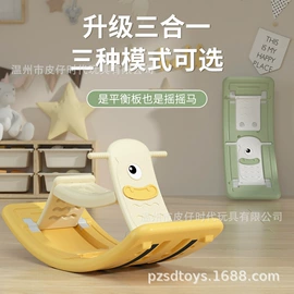 游艺设备;儿童画板;儿童学习桌椅