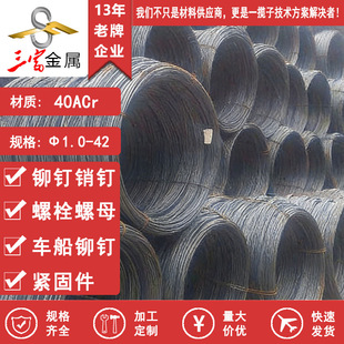 ���� �F؛�����S�Ҹ��|���A�40ACr��煾��� ��䓱P�l Ҏ���Rȫ