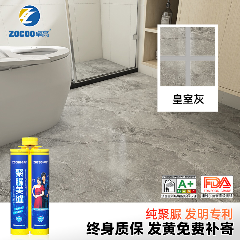 [퓨어폴리우레아 글로스] 로얄그레이