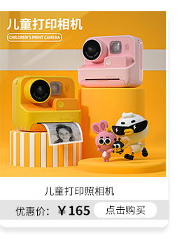 亚马逊新款儿童对讲机 亲子传音益智对讲机新年礼物现货批发