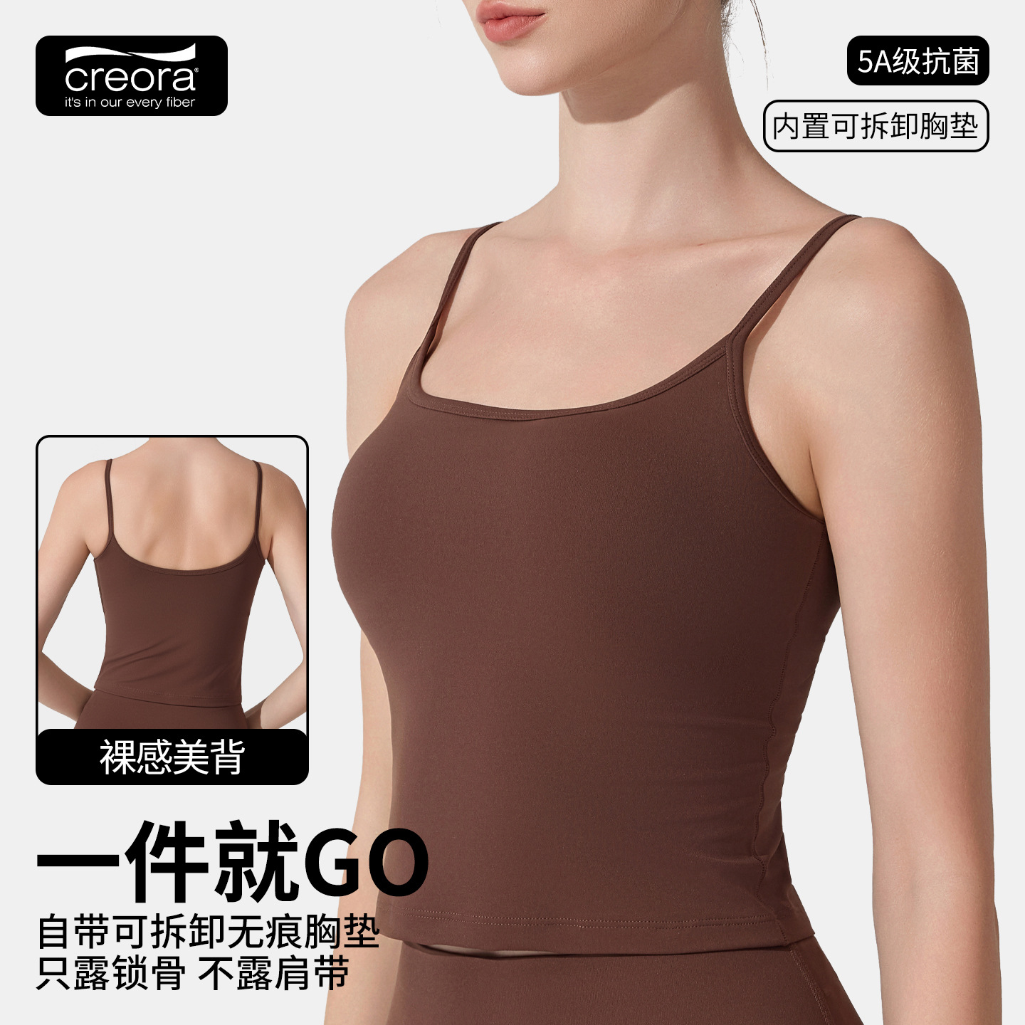 Autumn and Winter New Lycra Sports Bra Women's Running Fitness Vest Antibacterial Shockproof Bra Yoga Vest Top