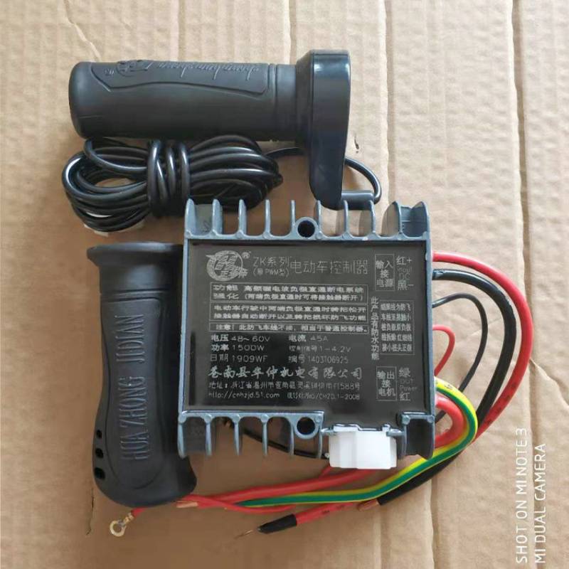 Universal Universal Tricycle Throttle - 48-60v-anti-runaway-controller-full-set