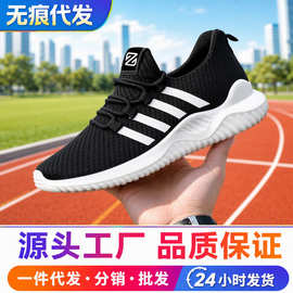 2025新款透气软底潮流老爹鞋黑色青年工作男鞋韩版跑步休闲运动鞋