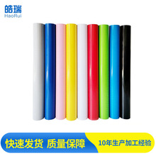 纯色广告即时贴电脑刻字纸彩色PVC不干胶即时广告贴装饰材料