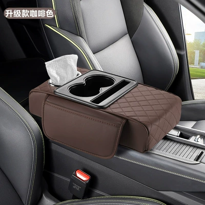 Cup Holder Storage Bag Elbow – Armrest box pad - brown
