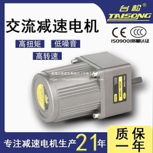 220V 6W-400W΢�ͽ��������X݆�{�ٶ��ٜp��늙C��������R�_380V