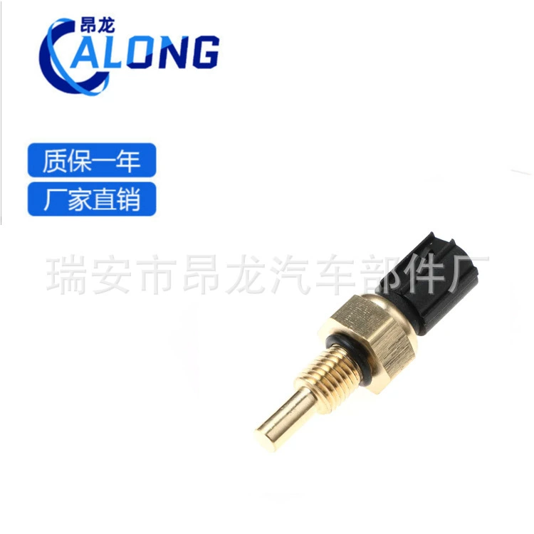 Для Honda Датчик температуры воды 37870-PLC-004 37870-PNA-003