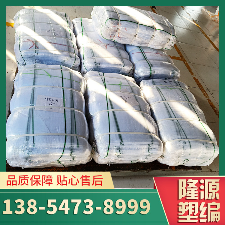 批发山东兖州编织袋土豆袋子编织蔬菜50*80尺寸批发袋子编织袋