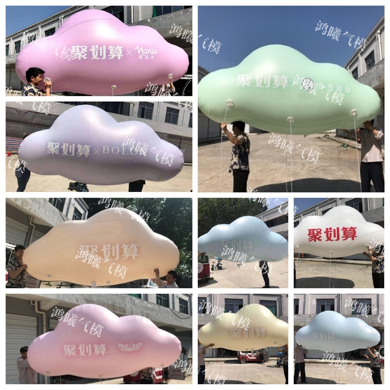 闭气云朵气模 大型pvc升空气球广告异型卡通空飘logo彩绘悬挂白云