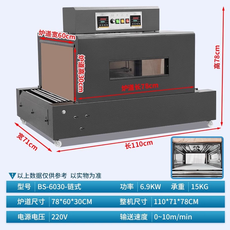 Máquina de envasado termorretráctil vajilla cosmética caja de regalo Máquina automática de envasado de sellado y corte de plástico Máquina y equipo de película de plástico
