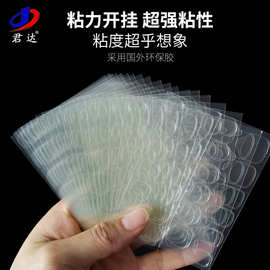 升级果冻胶美甲贴粘力好假指甲双面穿戴式甲片贴胶水持久可拆卸