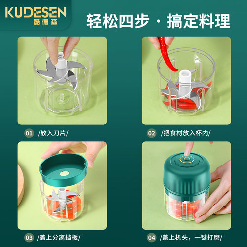 Mini electric garlic pounder household wireless garlic pounder garlic machine multifunctional small cooking machine garlic pounder