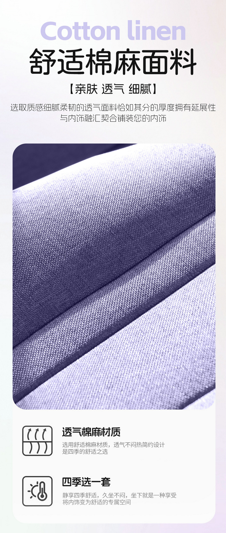 Factory Direct Sales of Geely Xingyue Cotton and Linen Wear-Resistant Breathable Car Seat Cushions and Full-Cover Car Seat Covers