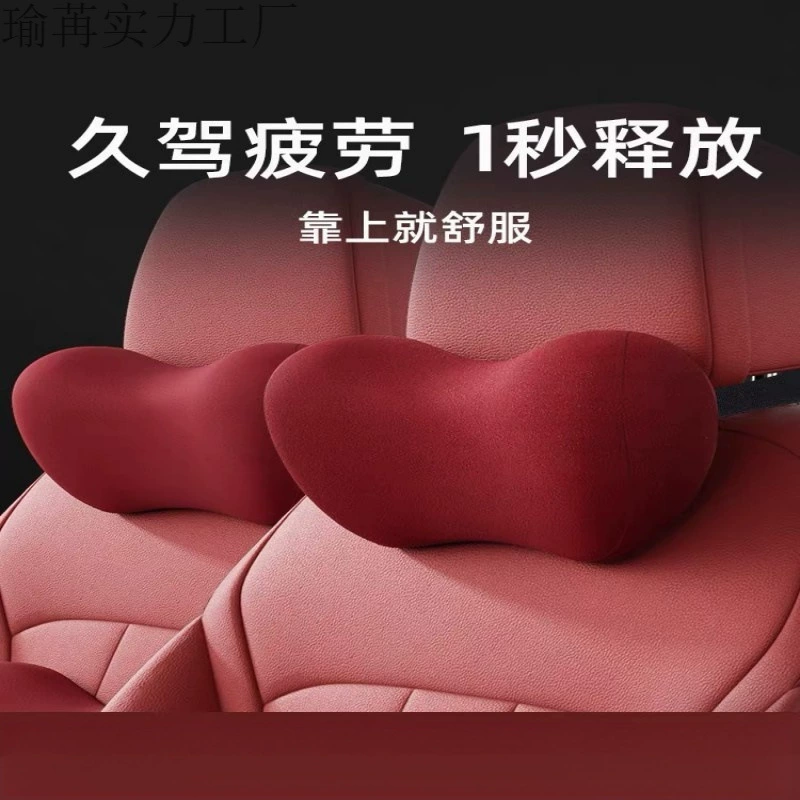 Автомобильная защита шеи, подголовник, автомобильная поясничная подушка, поясничная подушка сиденья, автомобильная подушка, подушка из пены с эффектом памяти, поясничная поддержка, подушка для спины