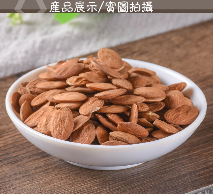 Tao Ren (Semen Persicae) — Dried Peach Kernel, Sulfur-Free Food Herb for Decoction & Soup specifications