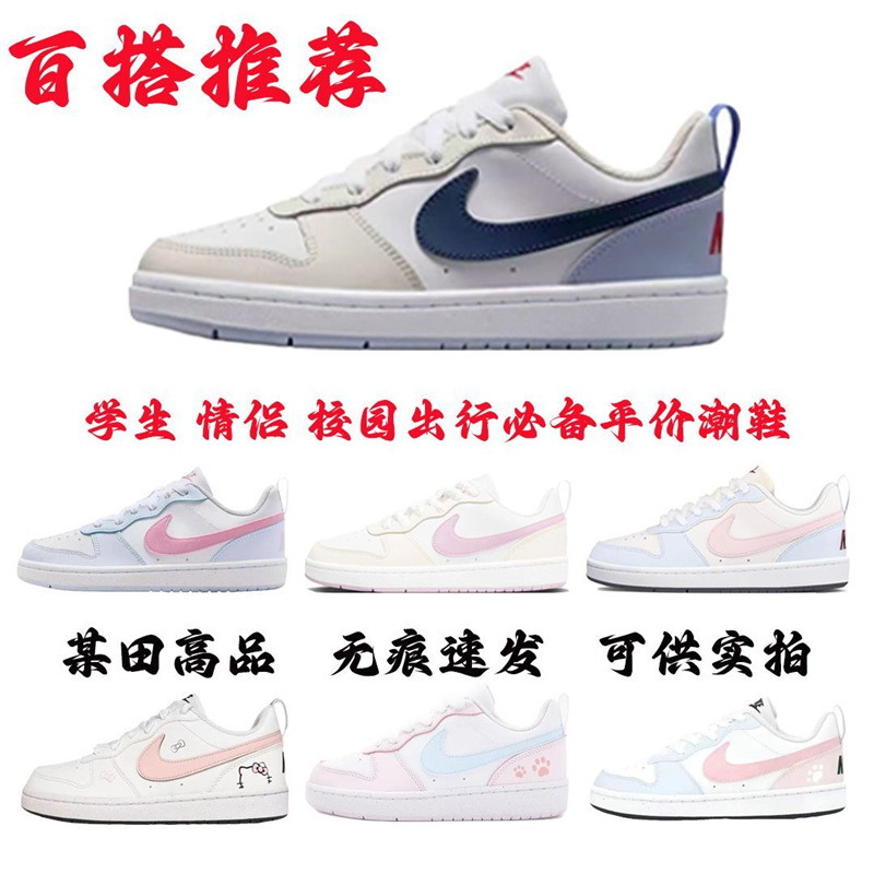 Courtborough White and Blue Cool Pineapple Cream Sweet Cat Paw Casual Sneakers for Male and Female Students Jk White Shoelaces Casual Sneakers
