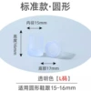 Round transparent L code