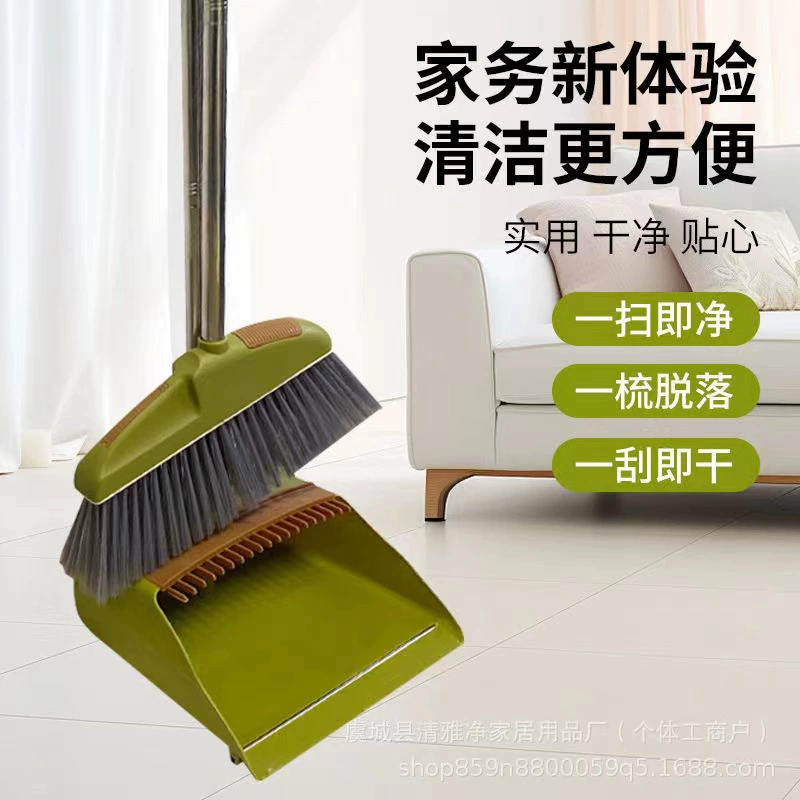 Бытовая метла совок набор не липкий