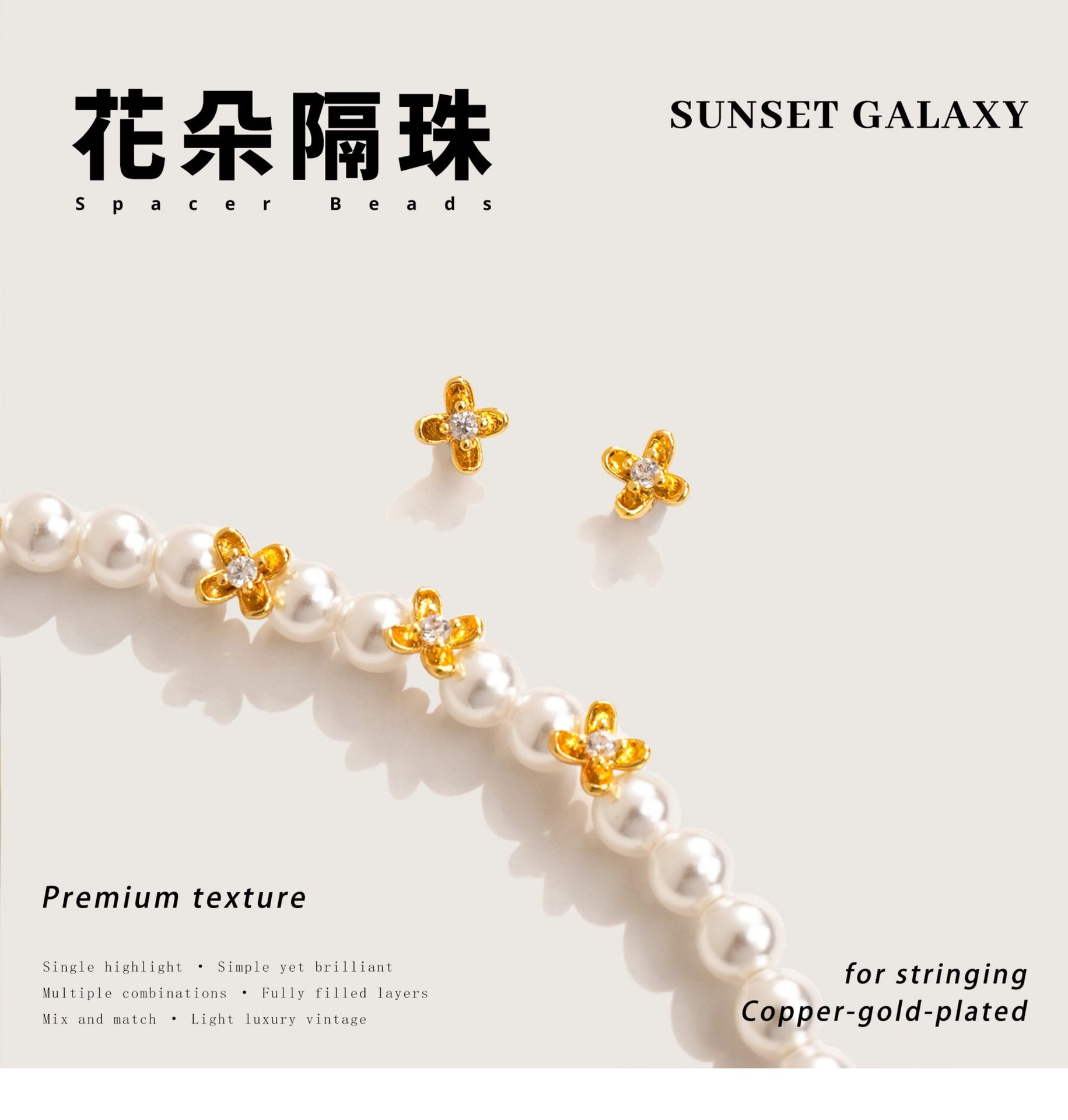 Color-Preserving 18K Gold-Plated Micro-Inlaid Zirconium Osmanthus Flower Bud Spacer Beads Handmade DIY Jewelry Beading Accessories Materials