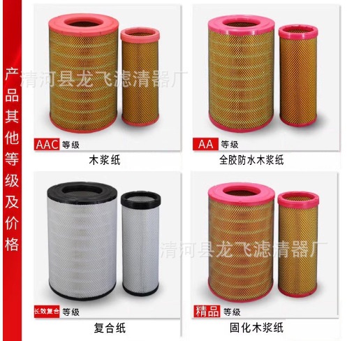Factory direct supply 11120653 15193228 600-185-6110 air filter for construction vehicles