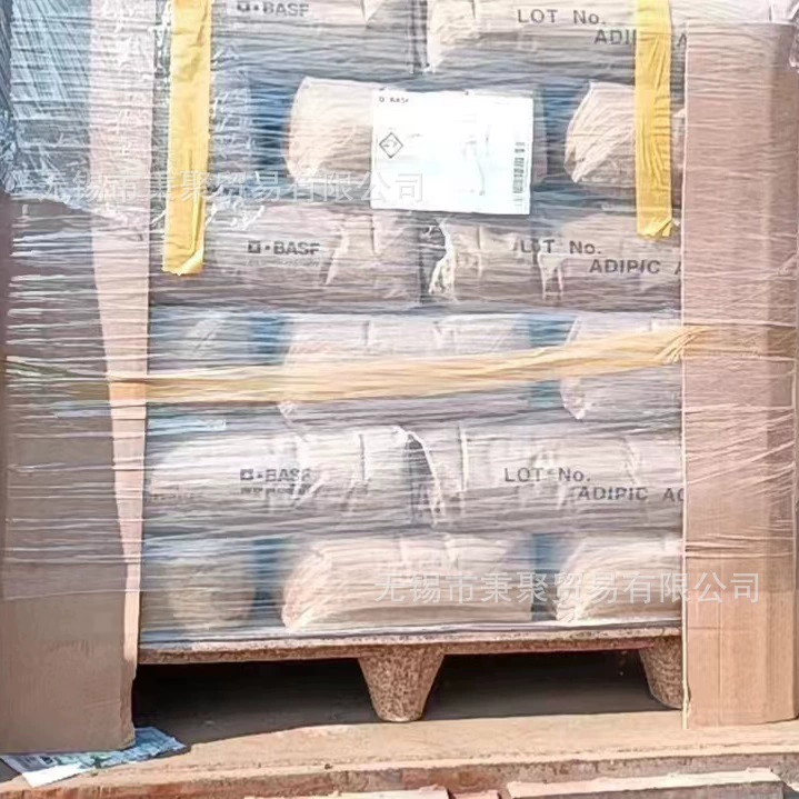BASF адипиновая кислота BASF 25 кг упаковка спот импортная сперма адипиновая кислота