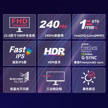 优派VX24G10 23.8寸原生240Hz1k台式机电竞显示器IPS快速液晶屏幕