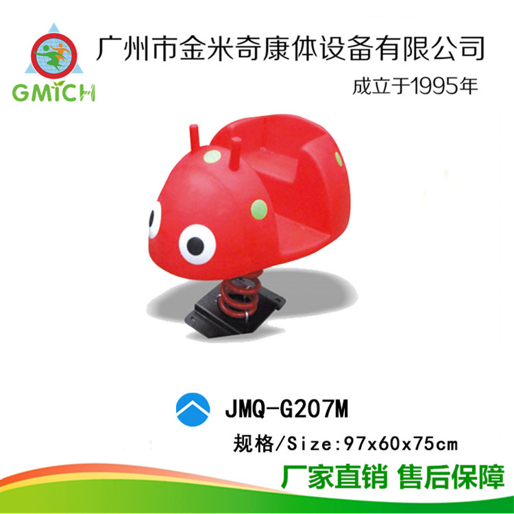 ����ֱ�������ͯ����ҡҡ���㳡��԰�׶�԰С�����⹫��������ʩ