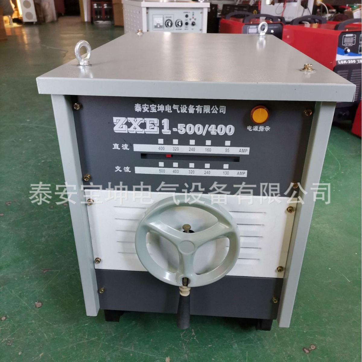 厂家 交直流两用电焊机ZXE1-500/400可移动老式交直流焊机 发货快