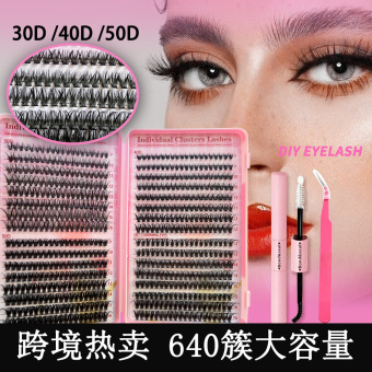 【跨境现货】睫毛书大容量假睫毛30D/40D/50D睫毛混装单簇640簇